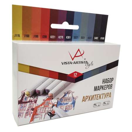 Набор маркеров VISTA-ARTISTA Style на спиртовой основе SMA-12 12 цветов 08 - Архитектура
