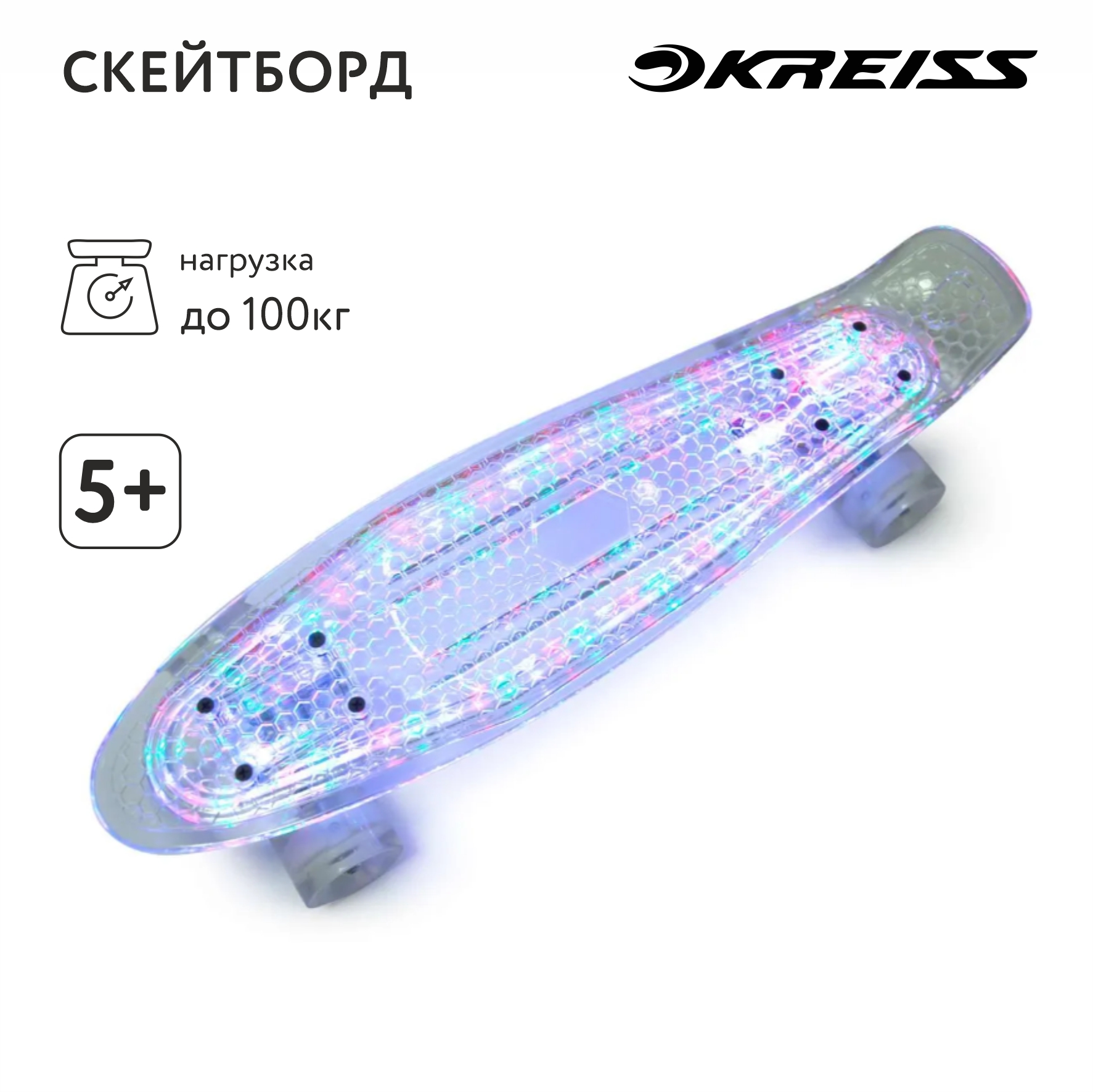 Мини-круизер Kreiss с подсветкой T-07 купить по цене 2499 ₽ в  интернет-магазине Детский мир