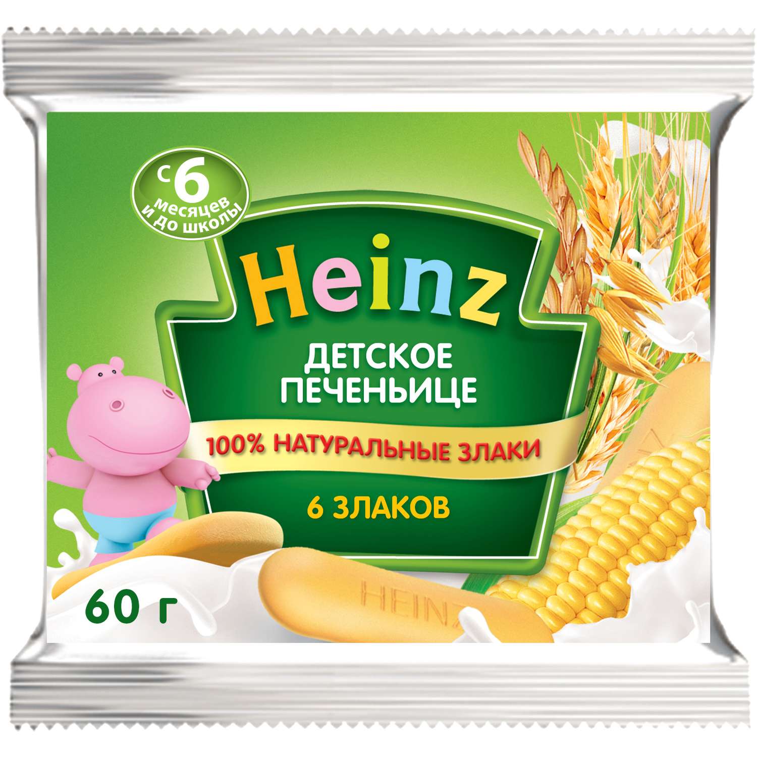 Печенье Heinz 6 злаков 60г - фото 1