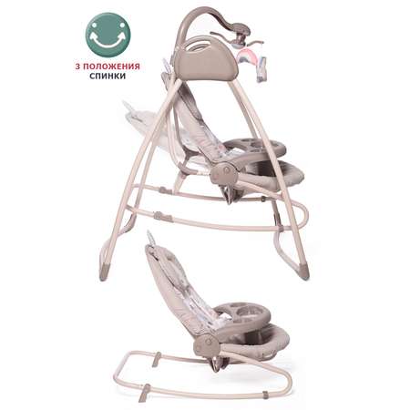 Электрокачели BabyCare Butterfly 2в1 бежевый