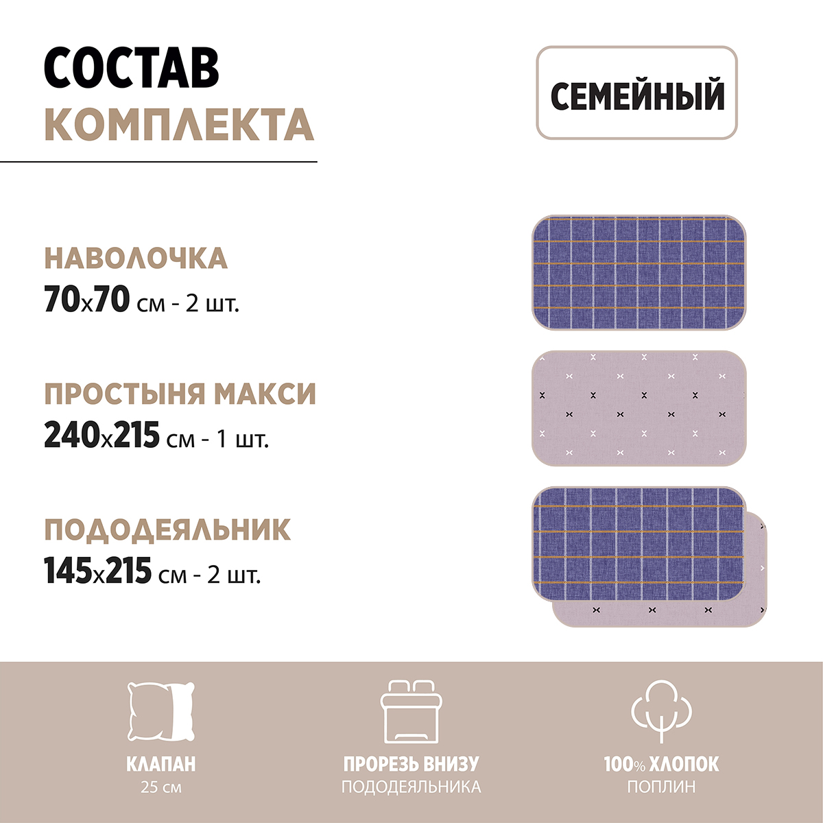 Комплект постельного белья BRAVO Кейдж семейный наволочки 70х70 рис.6028-1+6028а-1 - фото 3