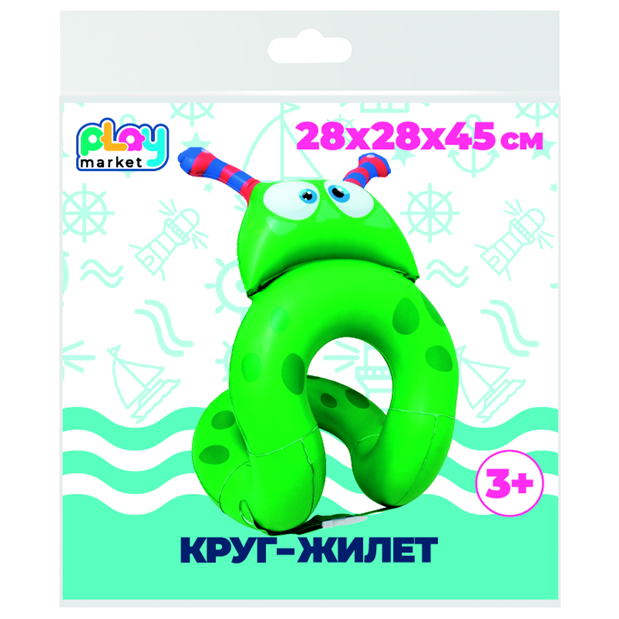 Круг-жилет надувной Феникс Презент для плавания для детей старше 3-х лет ПВХ/полипропилен 28*28*45см 94179 - фото 1