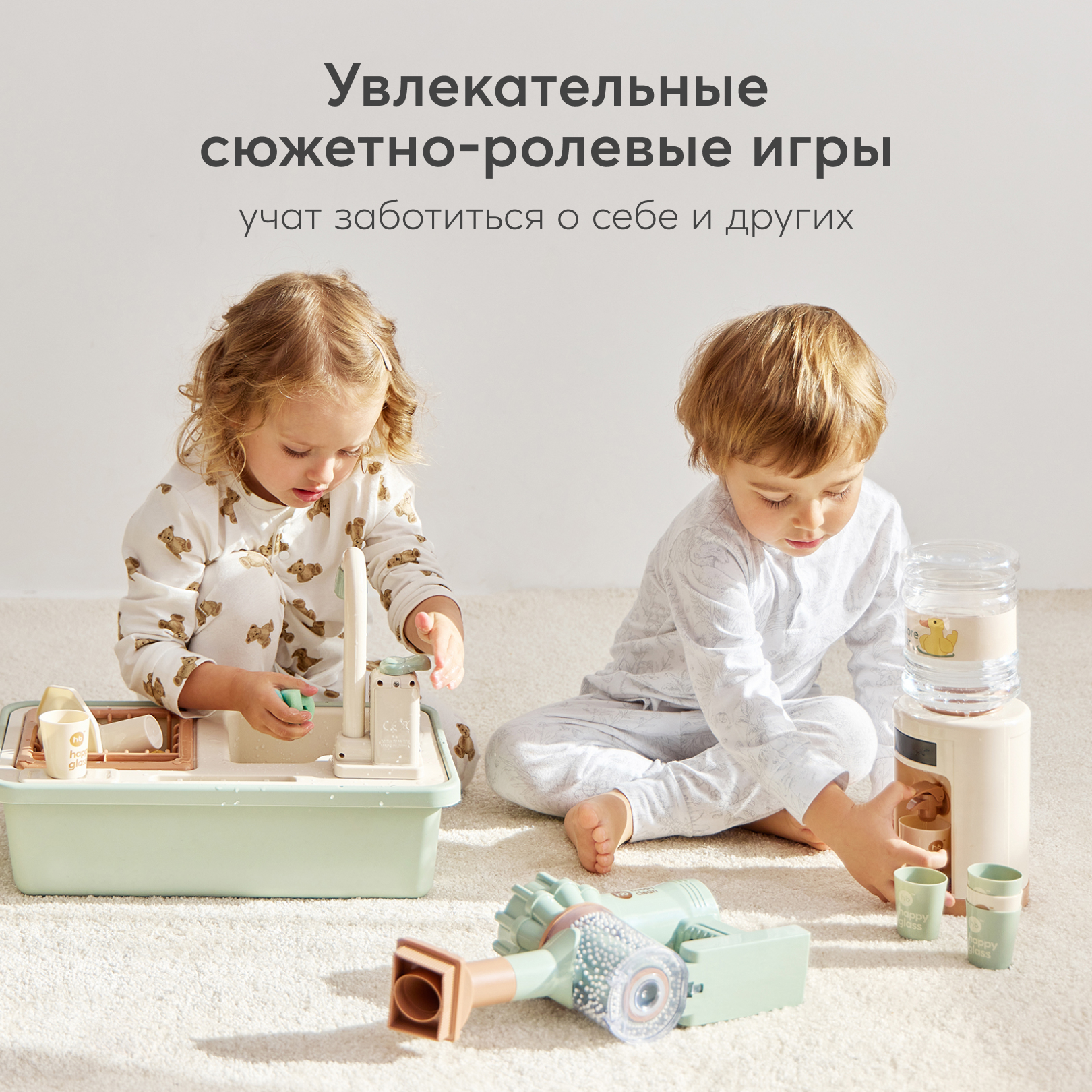 Посудомоечная машина Happy Baby для детской игровой кухни - фото 8