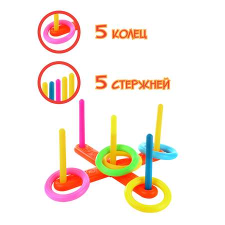 Игра на ловкость Veld Co Кольцеброс в коробке