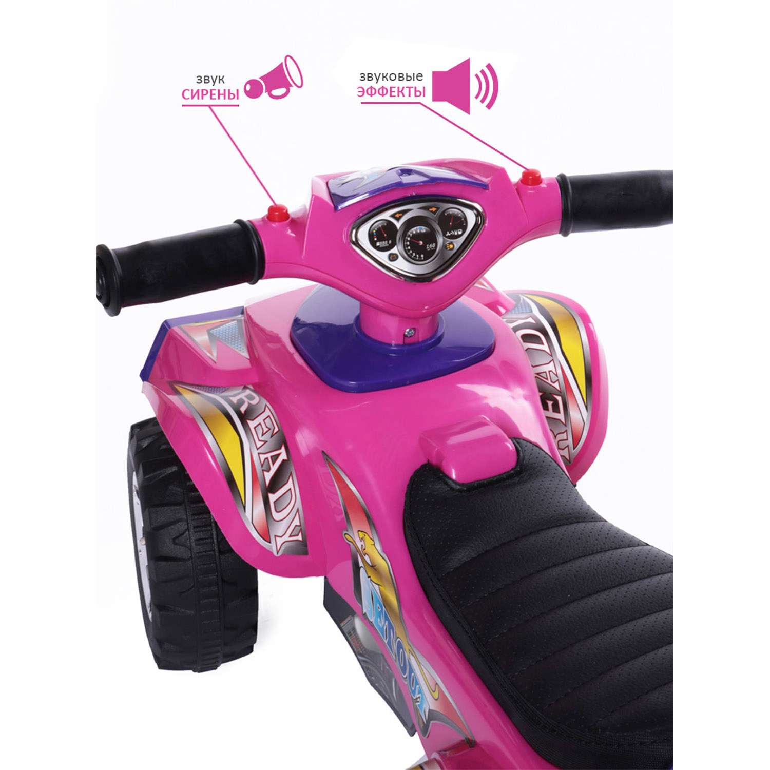 Каталка BabyCare Super ATV кожаное сиденье розовый фиолетовый - фото 7