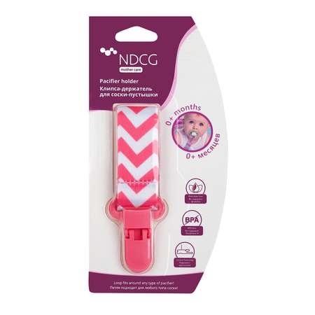 Клипса-держатель NDCG для соски-пустышки mother care розовый