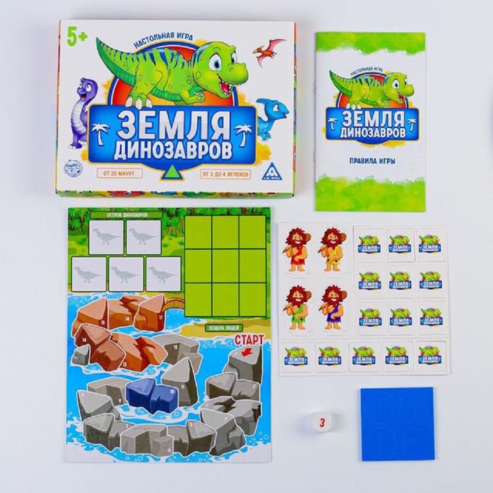 Настольная игра Лас Играс Земля динозавров - фото 3