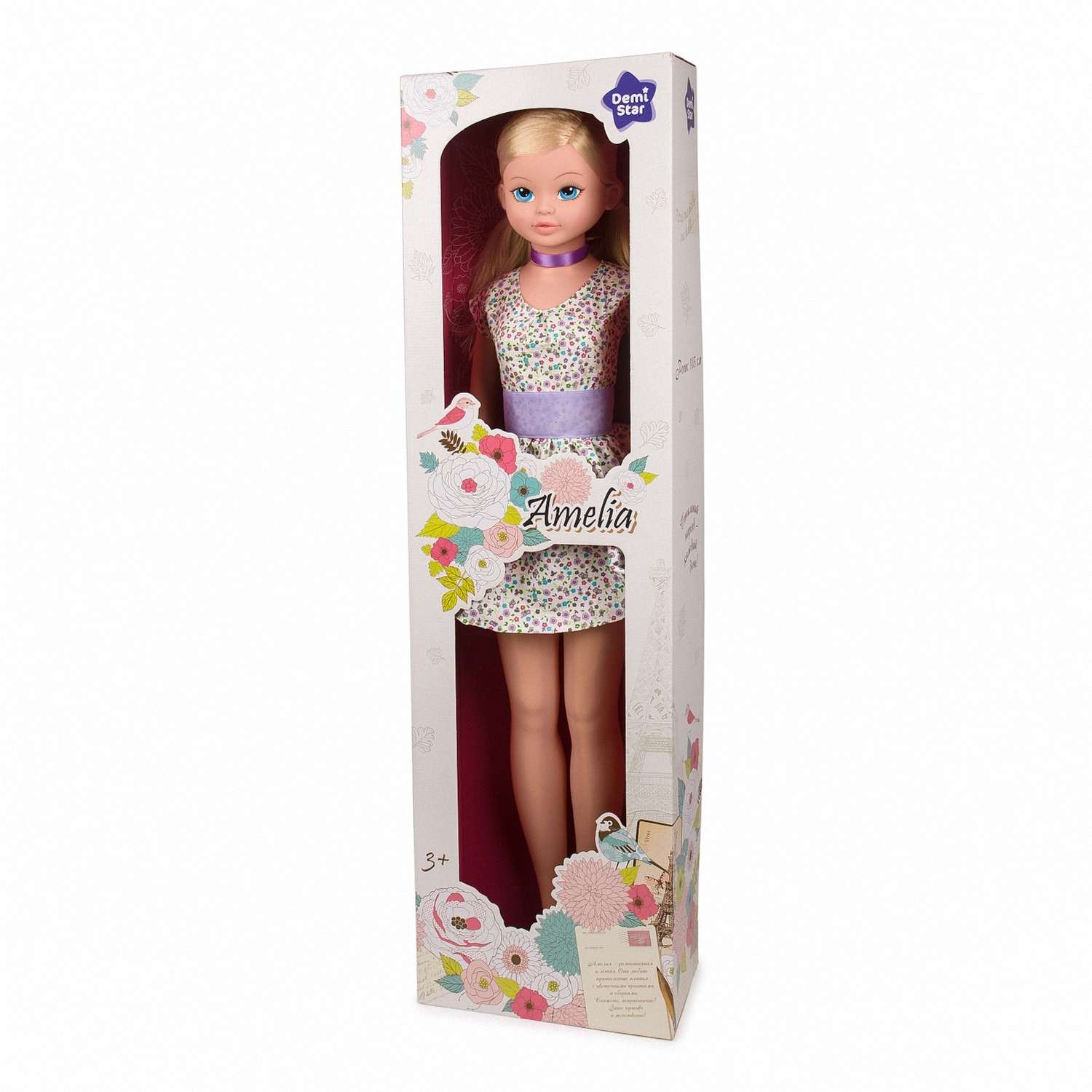 Кукла Demi Star Мария в Фиолетовом платье 987/Violet 987/Violet - фото 2
