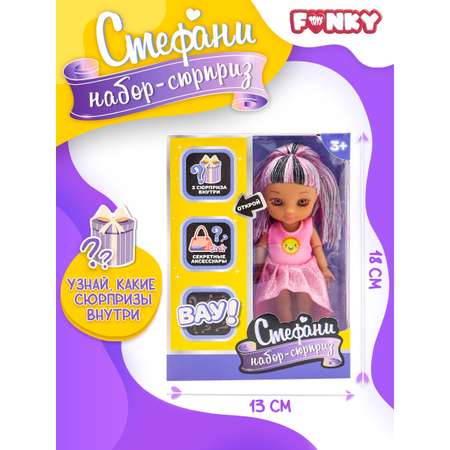 Кукла мини Funky Toys