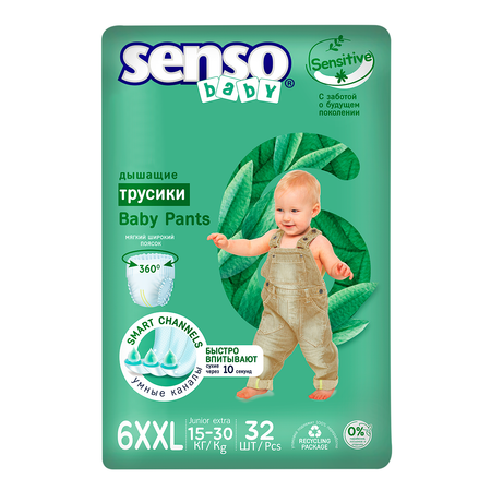 Трусики SENSO BABY Sensitive 32 шт. XXL