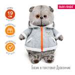 Мягкая игрушка BUDI BASA Басик в толстовке дракончик 19 см Ks19-077