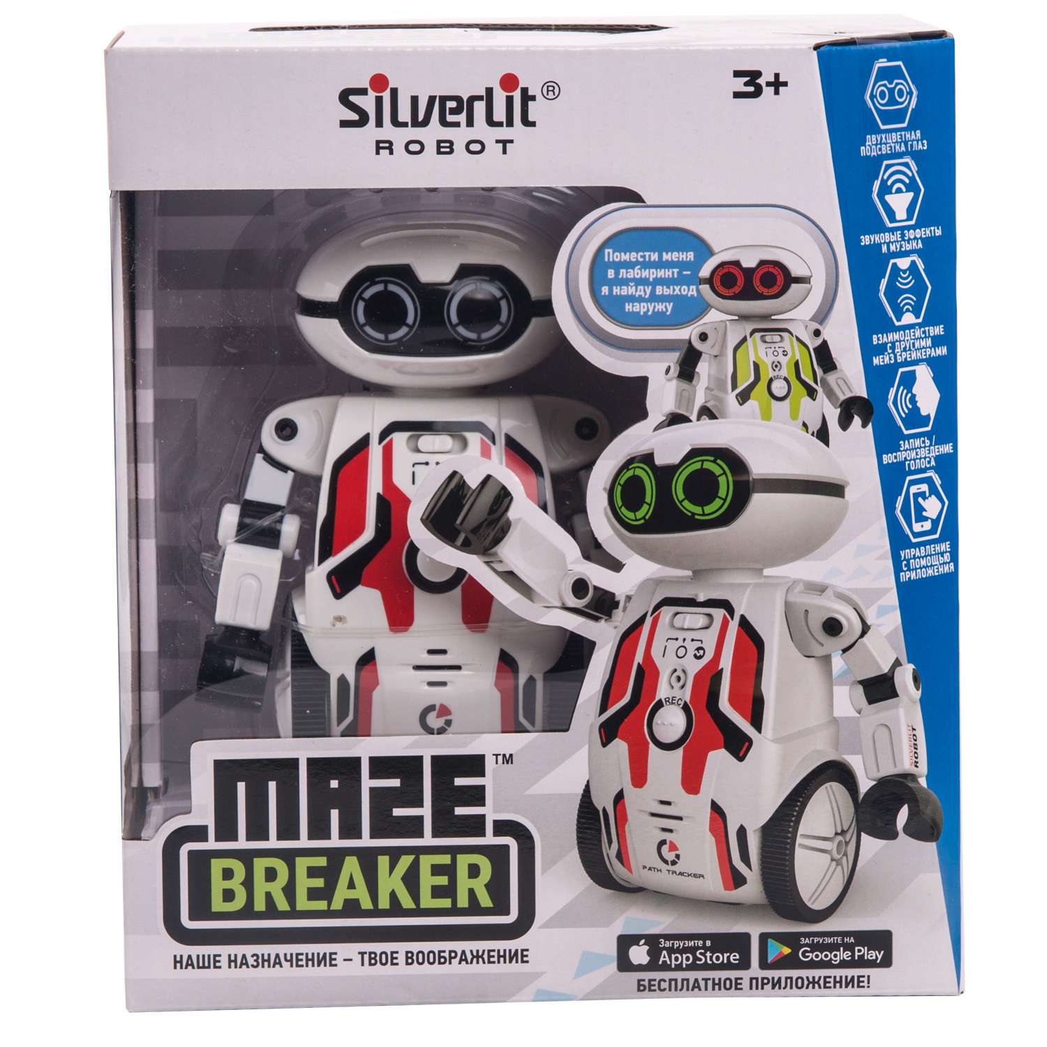 Робот Silverlit Мейз Брекер Красный 88044S-5 - фото 2