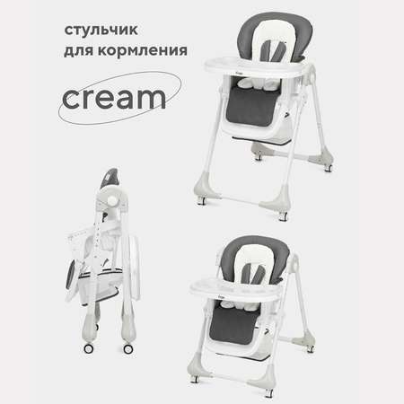 Стульчик для кормления Rant Cream RH302 Moon Grey