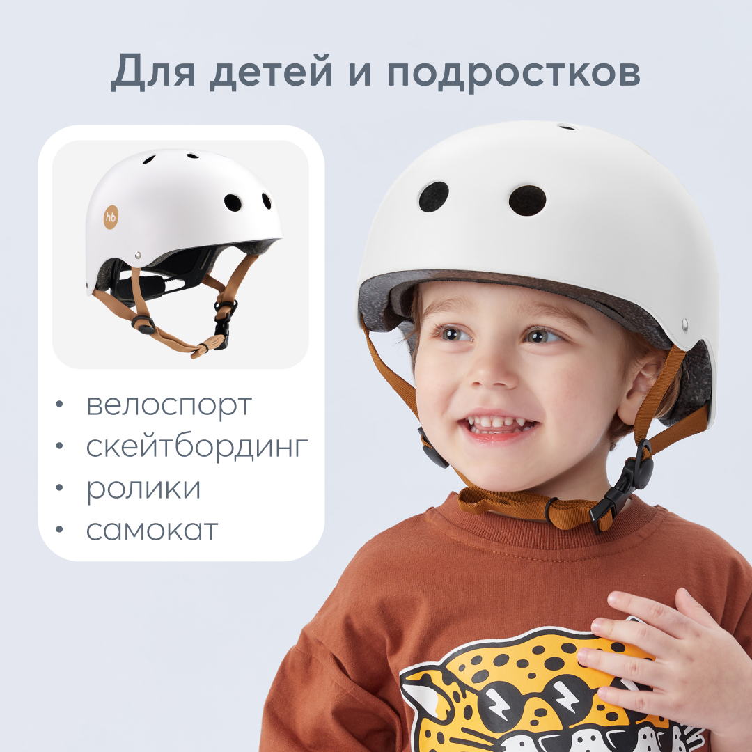 Шлем велосипедный Happy Baby Drifter - фото 7