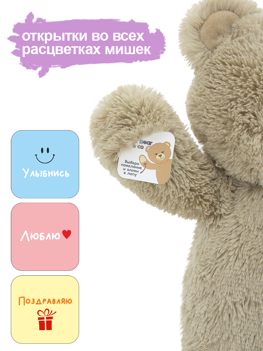 Мягкая игрушка KULT of toys Плюшевый медведь Color 65 см цвет сиреневый - фото 7