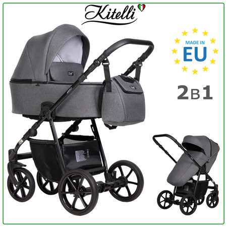 Коляска 2в1 Kitelli Areo LUX шасси Черное 03 серый