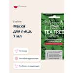 Маска для лица EVELINE Botanic expert tea tree 3 в 1 антибактериальная гелевая глубоко очищающая 7 мл