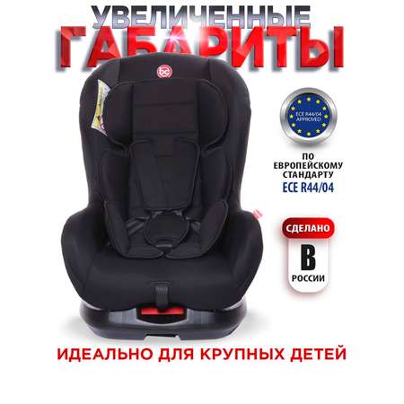 Автокресло BabyCare Rubin черное