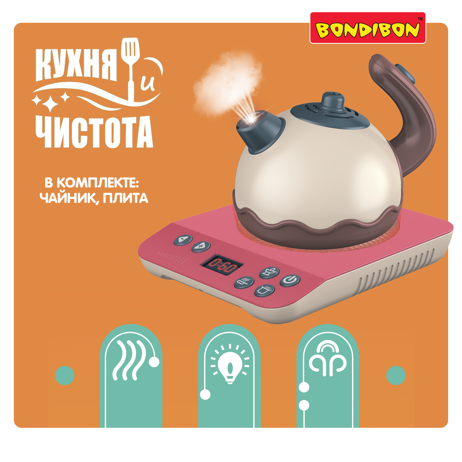 Игрушка Bondibon чайник, плита, посуда, продукты - фото 4