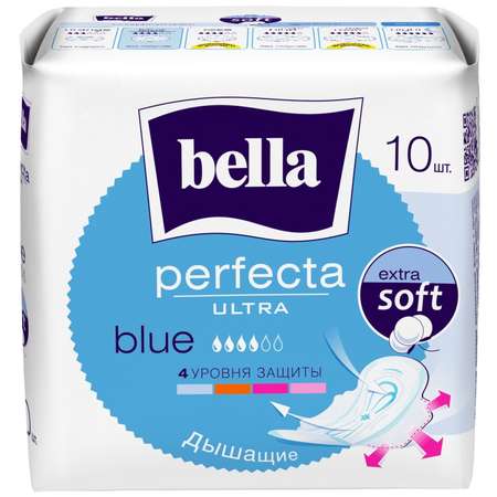 Прокладки Bella Perfecta 10шт Blue