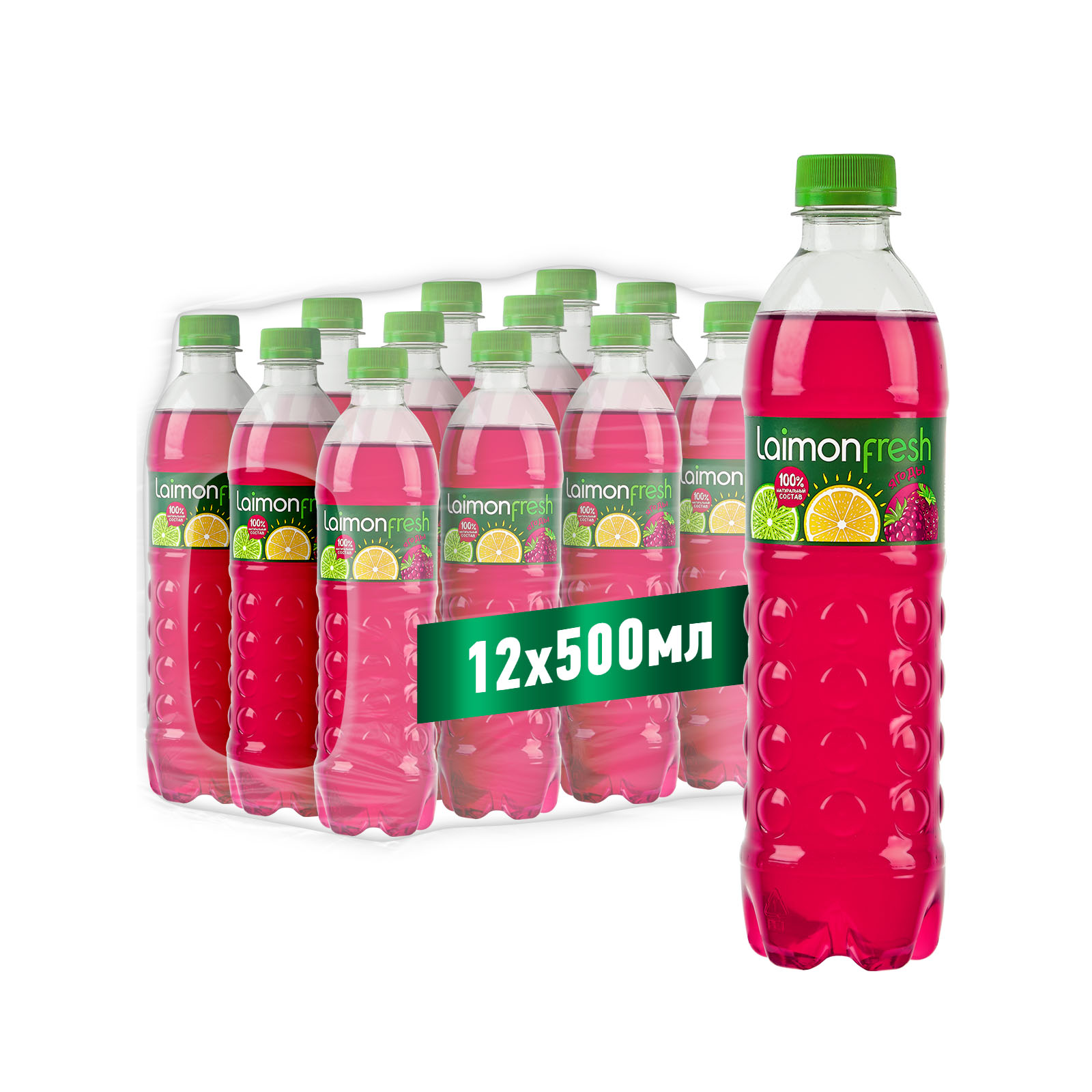 Газированный напиток Laimon Fresh Berries 0.5 л - 12 шт. купить по цене 858  ₽ в интернет-магазине Детский мир