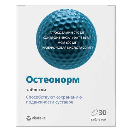 Биологически активная добавка Витатека Остеонорм МСМ максимум 1545мг*30таблеток