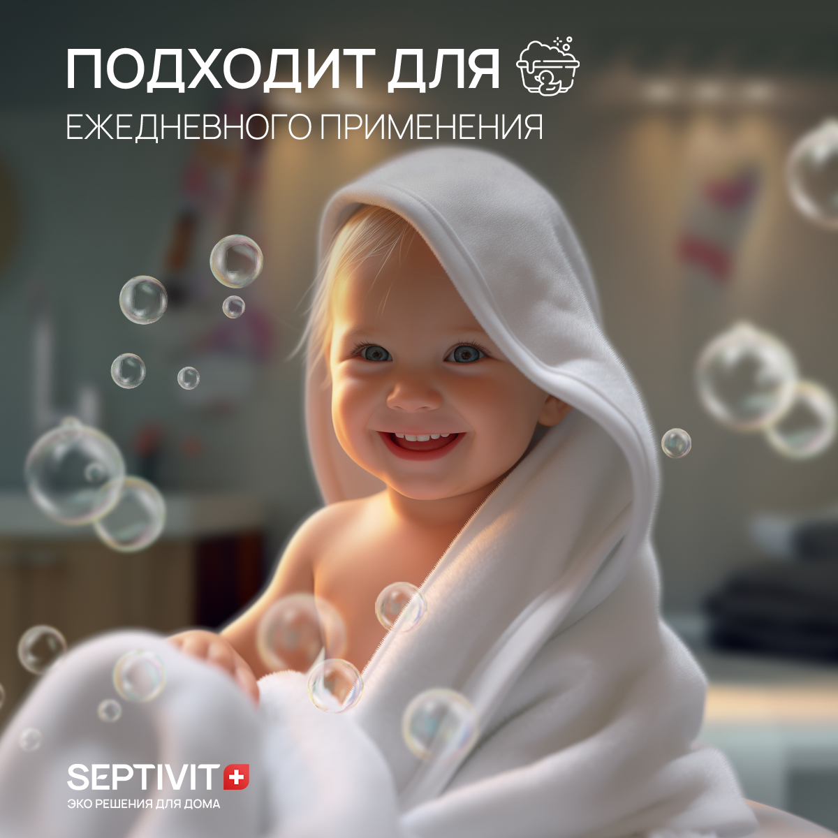 Детский шампунь для волос SEPTIVIT Premium KIDS для девочек 1л - фото 7