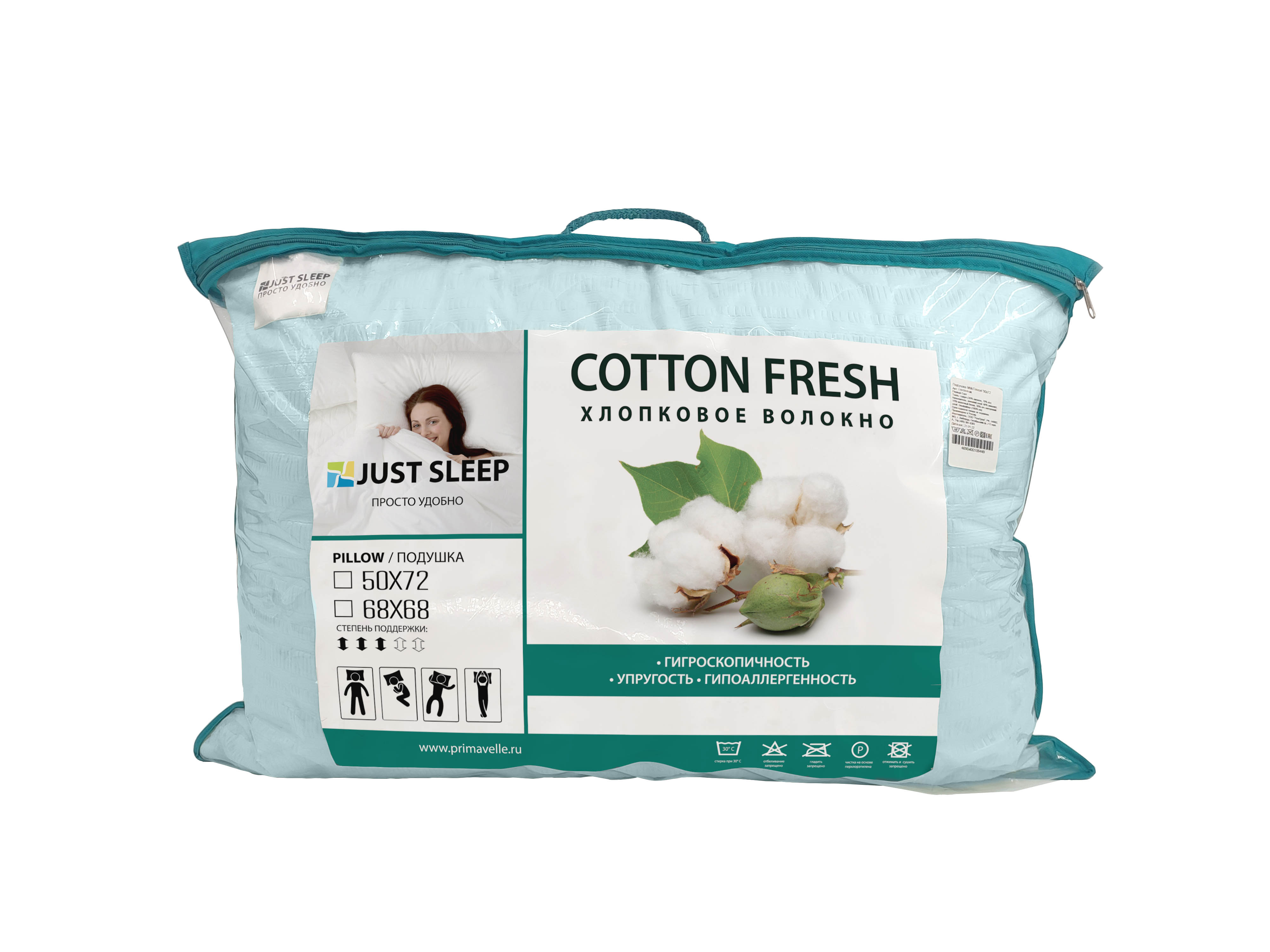 Подушка JUST SLEEP Cotton Fresh 50х72 голубой - фото 4