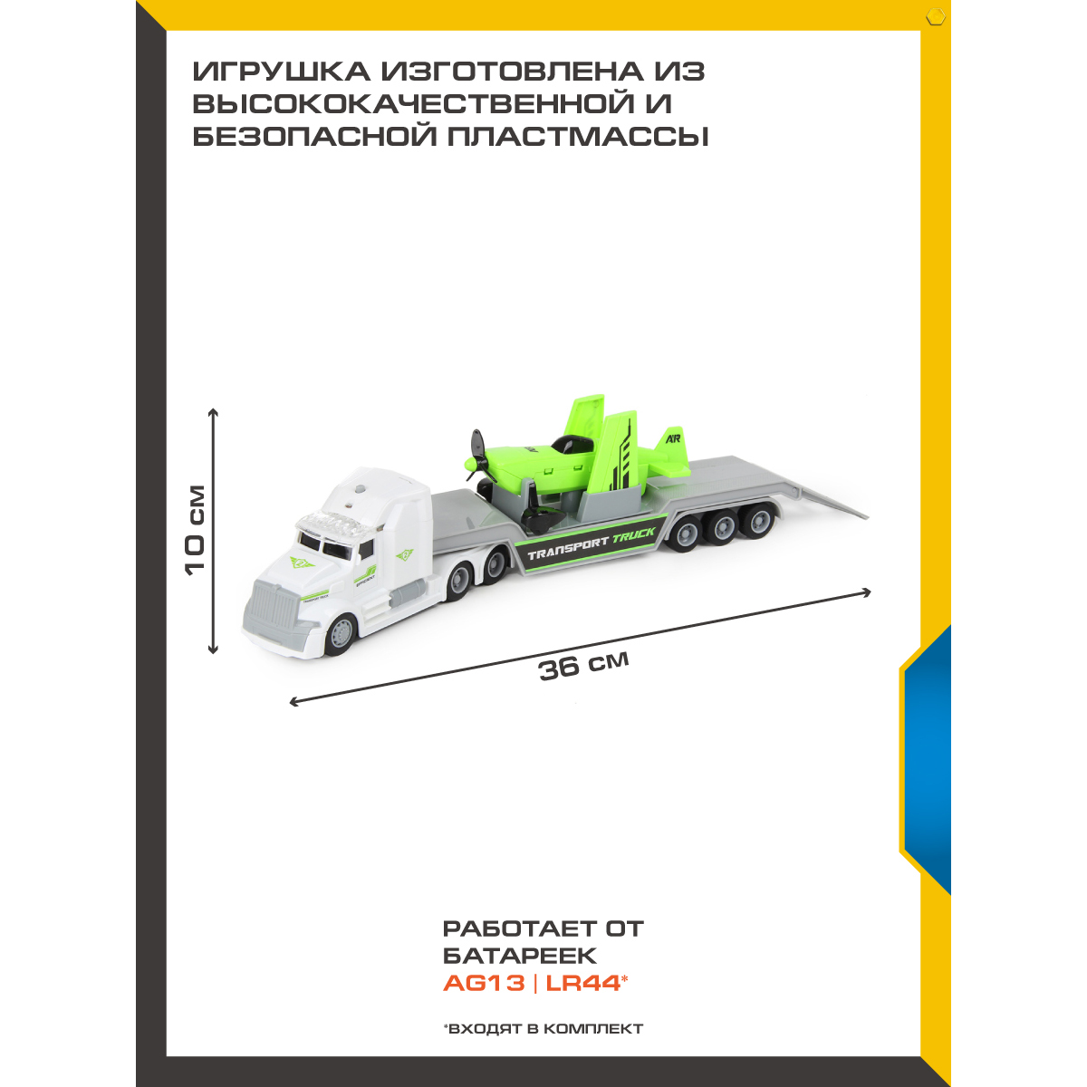 Автовоз Drift фрикционный 82222 - фото 2