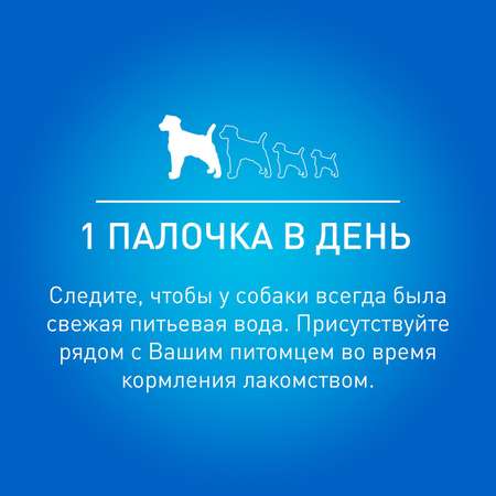 Лакомство для собак Dentalife крупных пород 35.5г