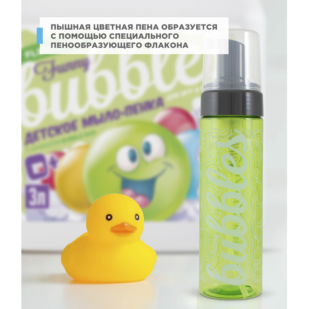 Мыло-пенка детская цветная Flexfresh для купания и игр с ароматом bubble gum в канистре 3 л + дозатор - фото 3