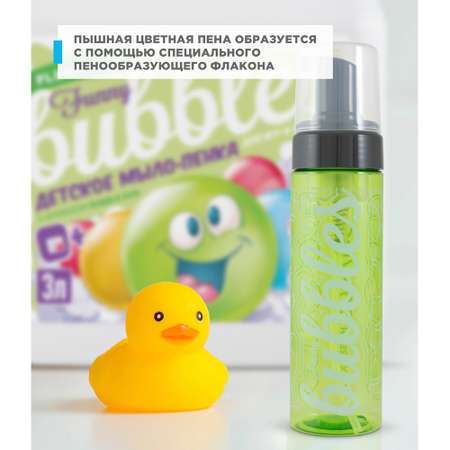 Мыло-пенка детская цветная Flexfresh для купания и игр с ароматом bubble gum в канистре 3 л + дозатор