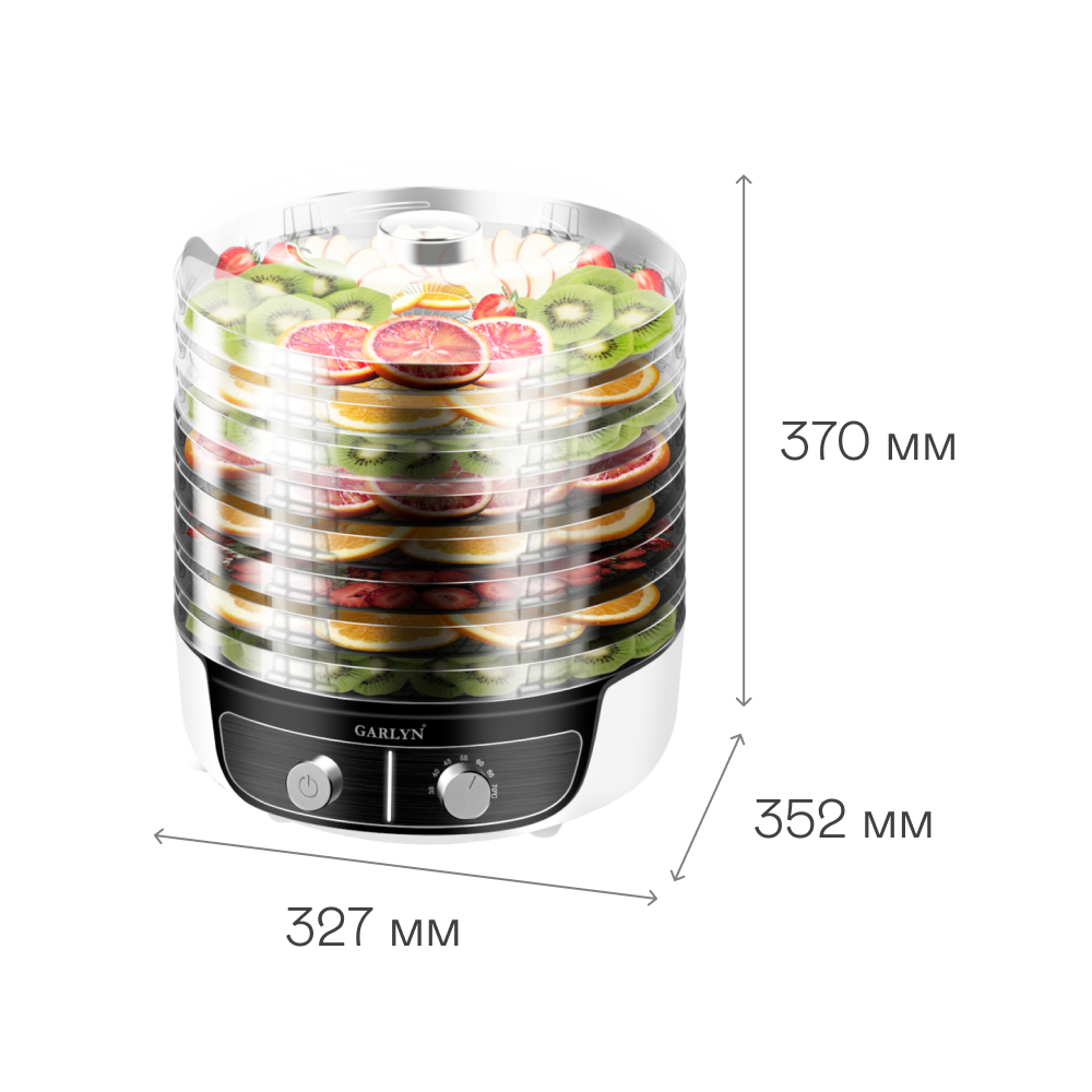 Электрическая сушилка для овощей и фруктов garlyn. Сушилка Garlyn d-08. Сушилка для овощей и фруктов Гарлин. Garlyn сушилка для овощей. Сушилка электрическая для овощей и фруктов Garlyn.