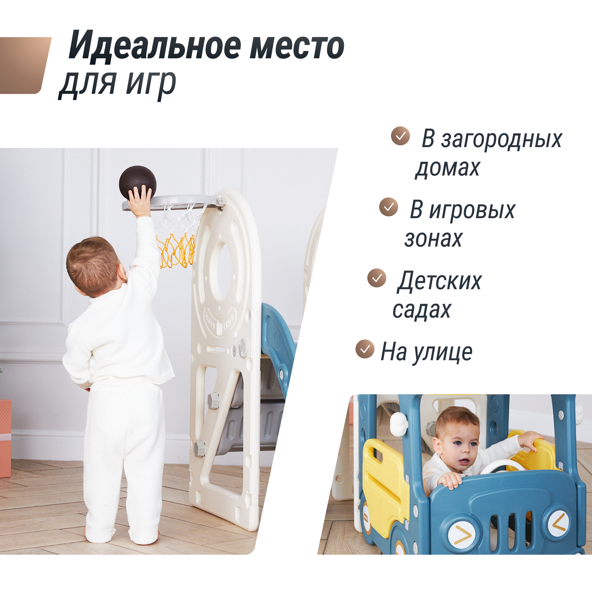 Игровой комплекс UNIX Kids Bus yellow с горкой и баскетбольным кольцом - фото 5