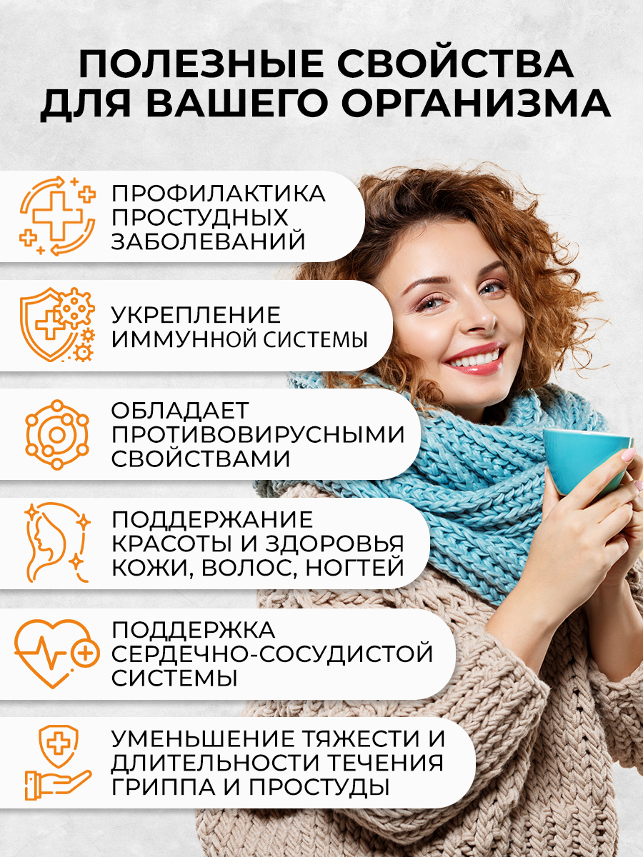 Бузина иммунитет OVER БАД Для иммунитета 60 капсул - фото 3