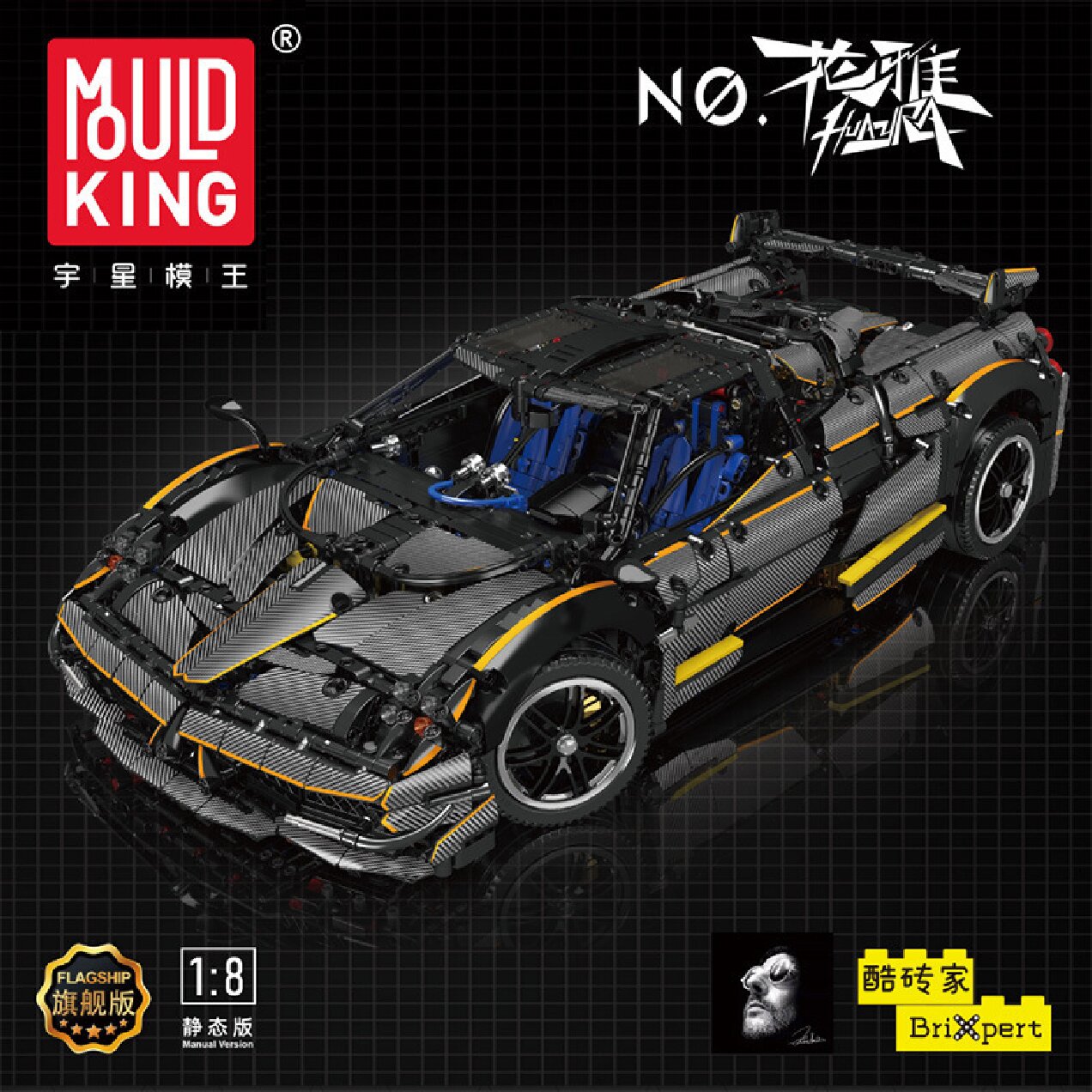 Lego technic pagani huayra online