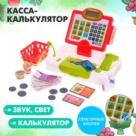 Касса-калькулятор Sima-Land «Магазин» с аксессуарами