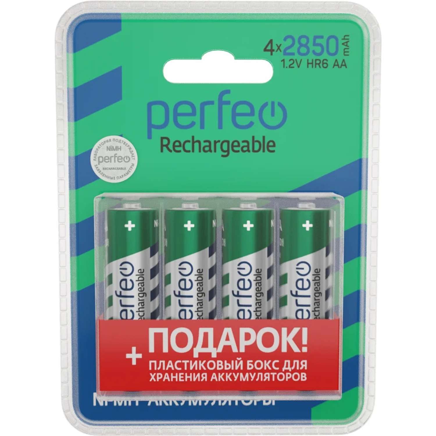 Аккумуляторные батарейки Perfeo пальчиковые PF AA2850/4BL+BOX PL - фото 1