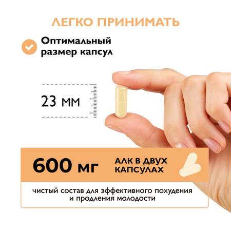 Альфа-липоевая кислота Dr. Zubareva капсулы