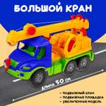 Подъемный кран Colorplast