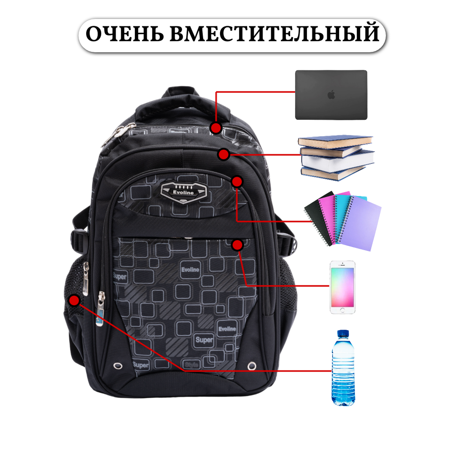 Рюкзак школьный Evoline EVO-157-9 - фото 3