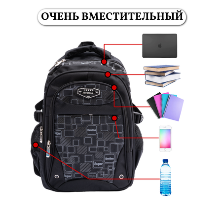 Рюкзак школьный Evoline EVO-157-9