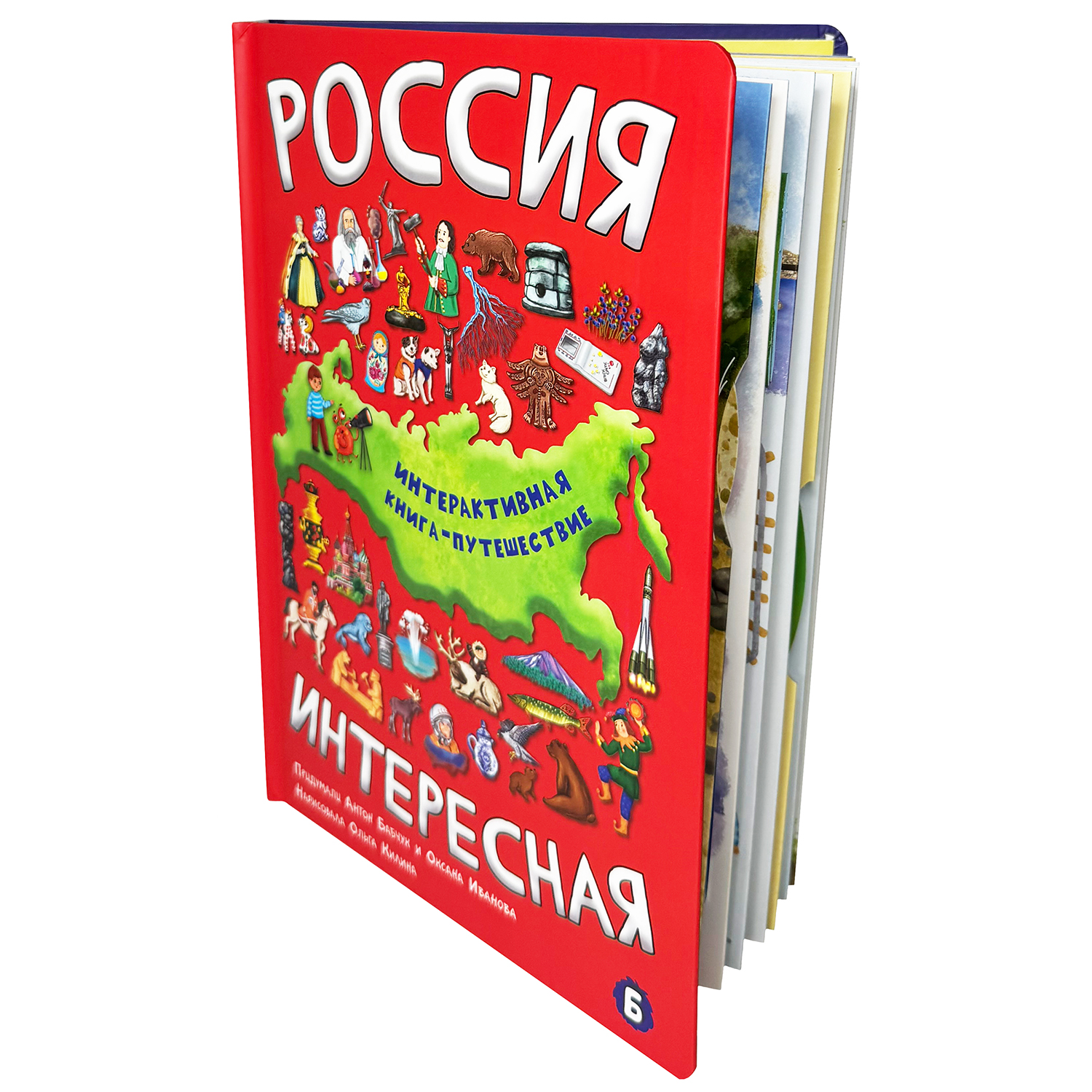 Детская книга BimBiMon Интерактивная с окошками Россия интересная - фото 8