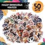 Наклейки виниловые PrioritY животные 50 шт