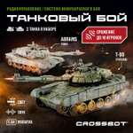 Танк РУ CROSSBOT Т-90 1:24