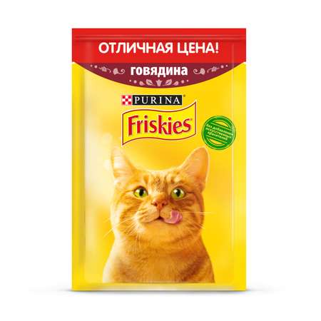 Корм для кошек Friskies влажный с говядиной в подливе 50г