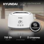 Тостер HYUNDAI HYT-8003