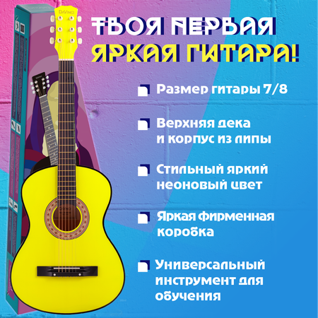 Гитара DaVinci DF-50A NG акустическая шестиструнная