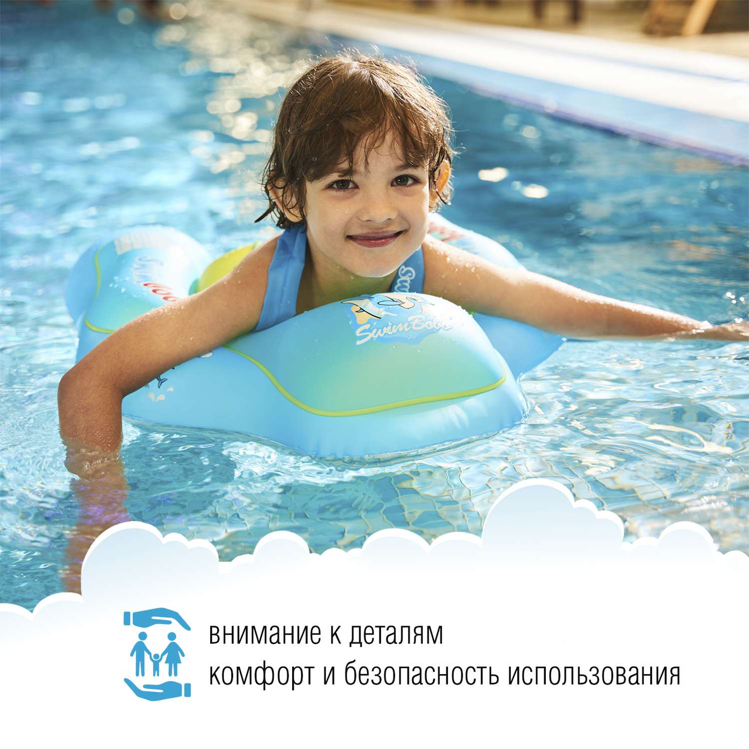 Круг для плавания EziKIDS Swimbobo - фото 5