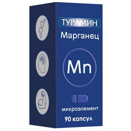 Биологически активная добавка Турамин Марганец 0.2г 90капсул